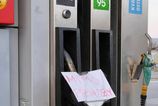 Europska komisia zacala konanie proti Slovensku pre dvojite ceny na cerpacich staniciach